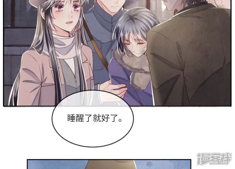 第162话 嫁衣8
