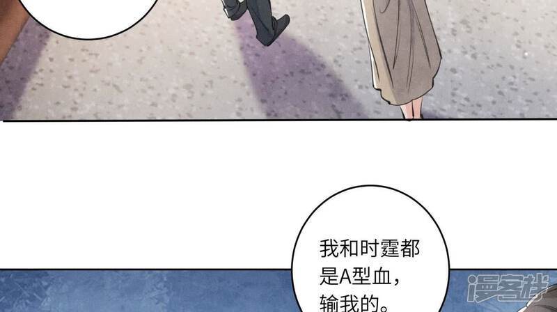 第108话 中枪56