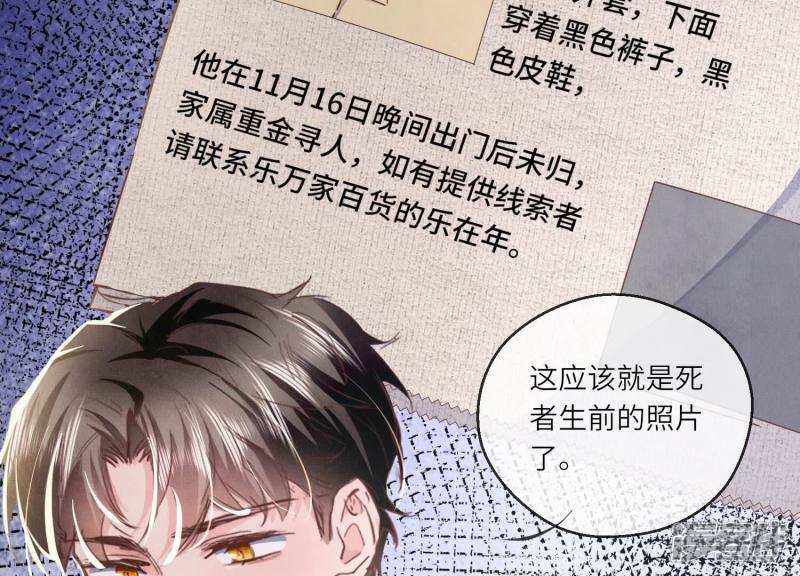 第88话 演戏13
