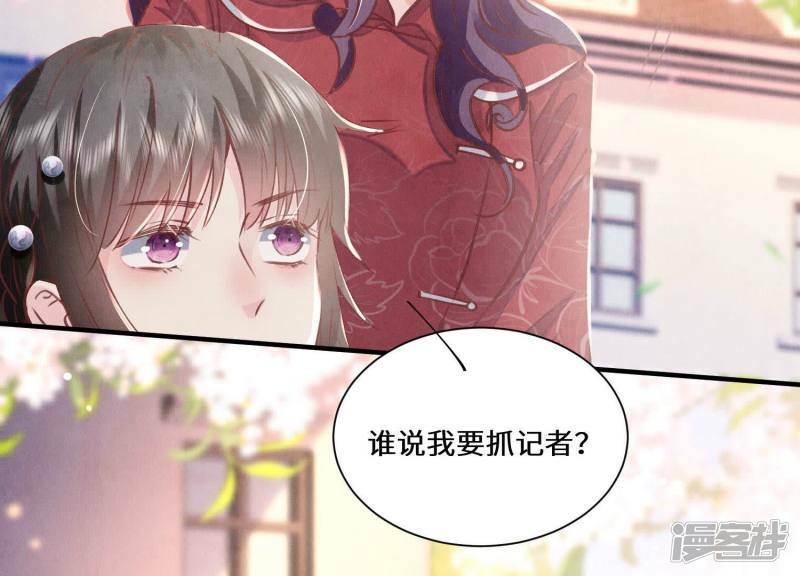 第85话 三角形98