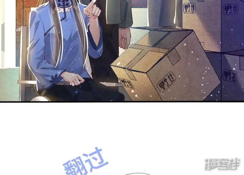 第57话 人心43