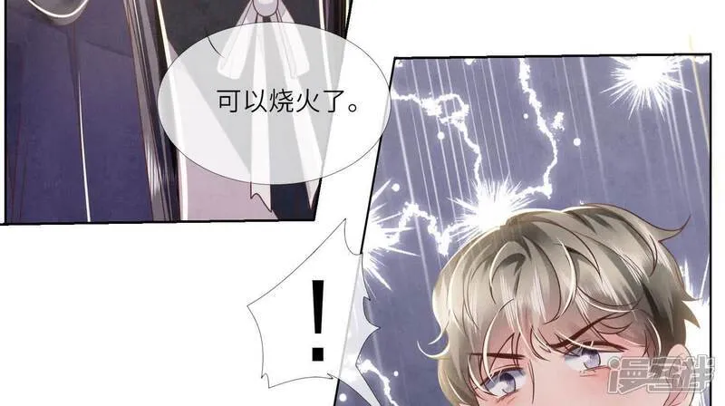 第153话 泡澡87