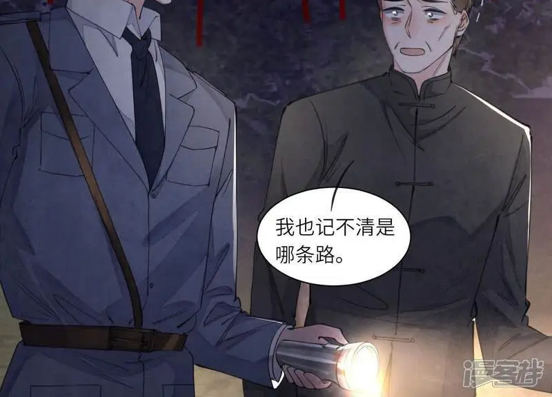 第134话 多灾多难5