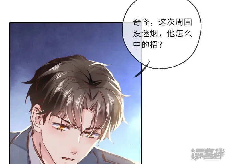 第74话 助攻14