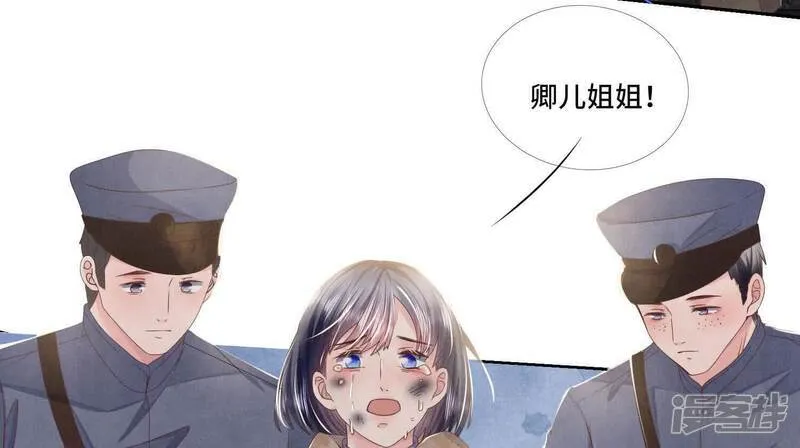 第161话 醋意66