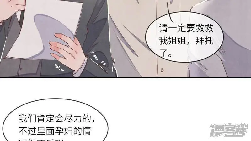 第142话 大出血21