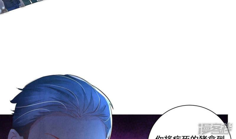 第93话 碰瓷69