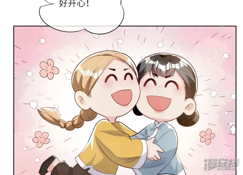 第10话 赴约22
