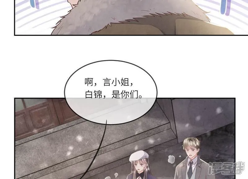 第151话 塞马37