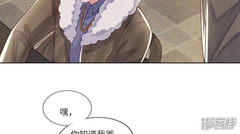 第148话 嚣张54