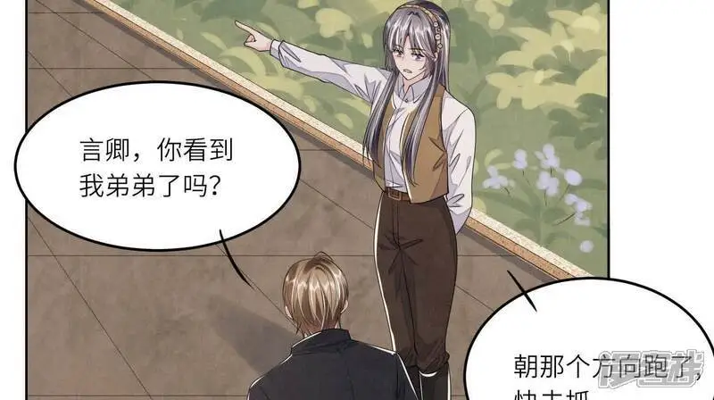 第132话 毒药36