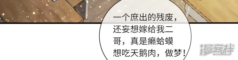 第25话 朋友13