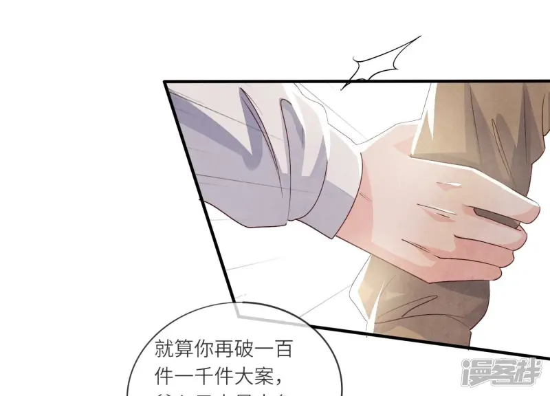 第41话 收徒66