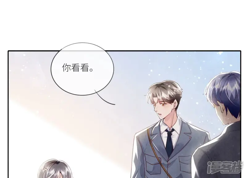 第37话 我乐意52