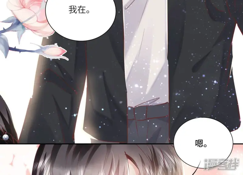 第80话 受害者7