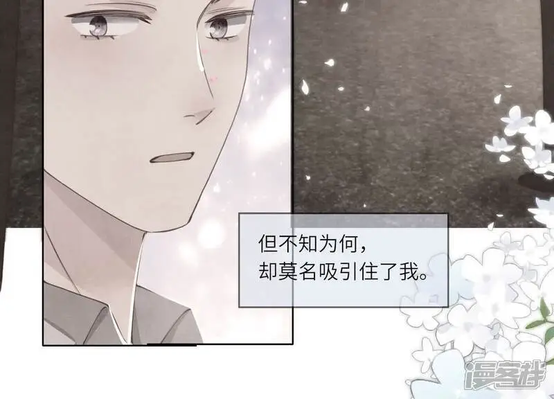 第130话 不能说出口真相10