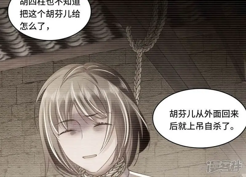 第137话 十块钱26