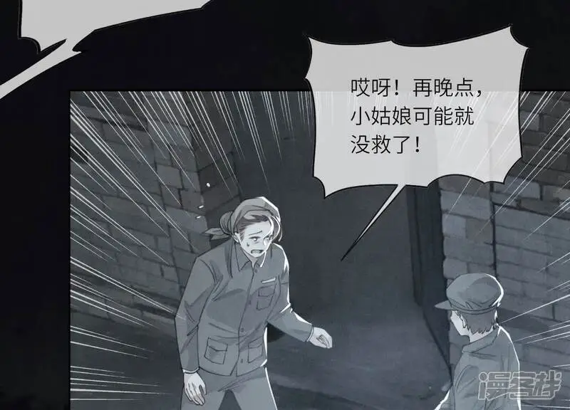 第124话 沉默56