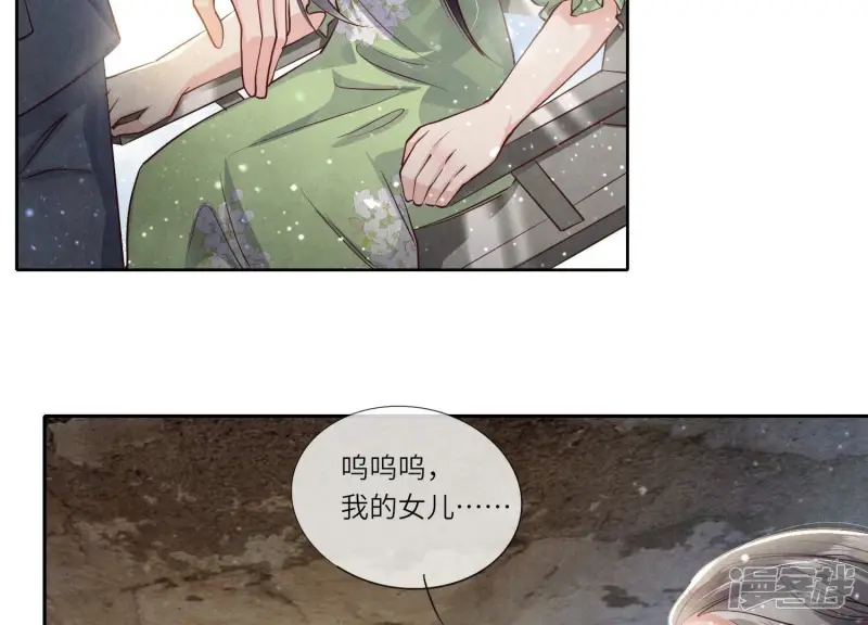 第39话 狡辩45