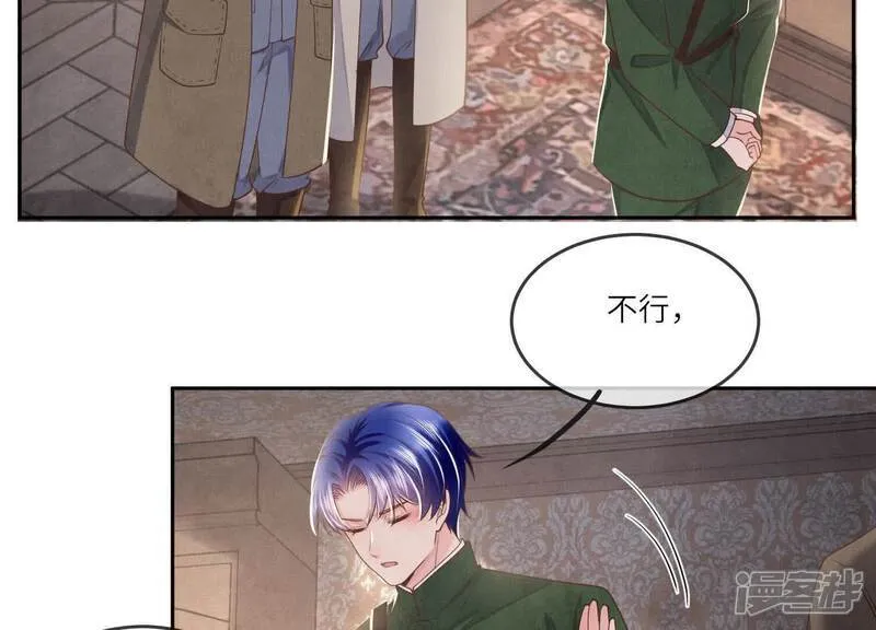 第151话 塞马13