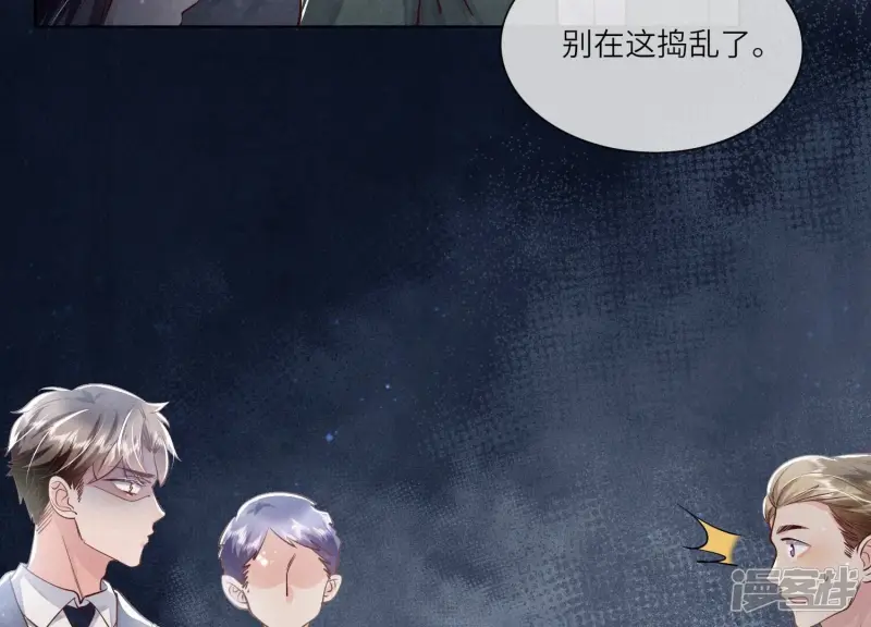 第40话 认罪9