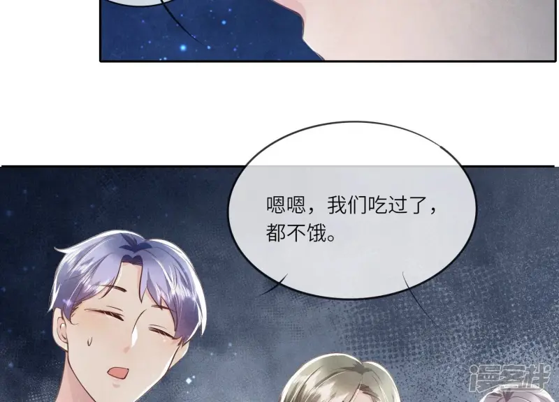 第36话 大义灭亲81