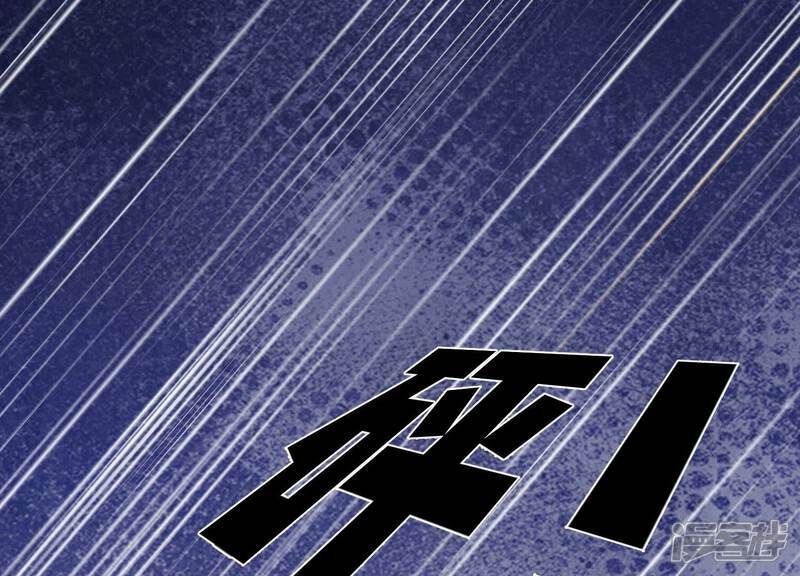 第99话 白马王子94