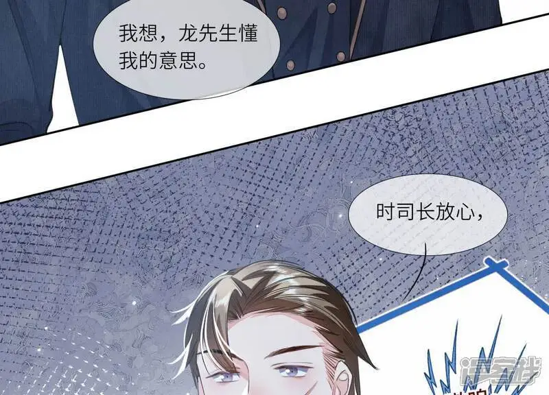 第128话 祝福41