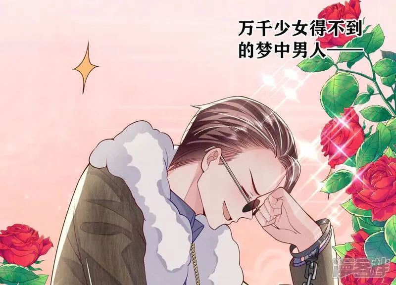第148话 嚣张7