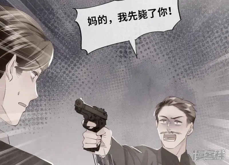 第133话 诈尸22