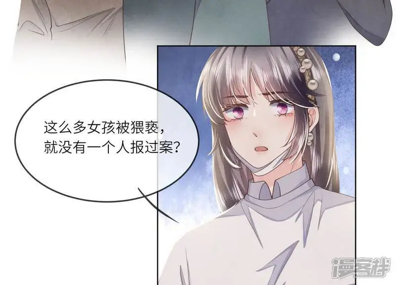 第136话 交代51