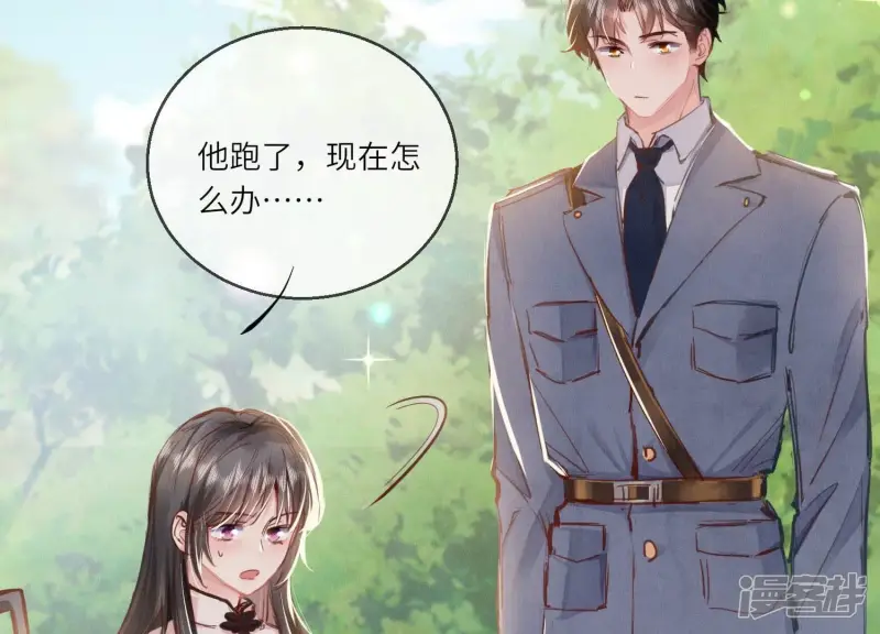 第73话 感情43