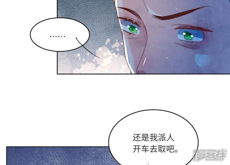 第113话 嫌疑68