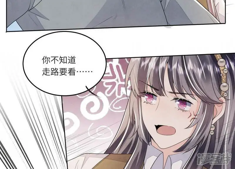 第131话 独眠65