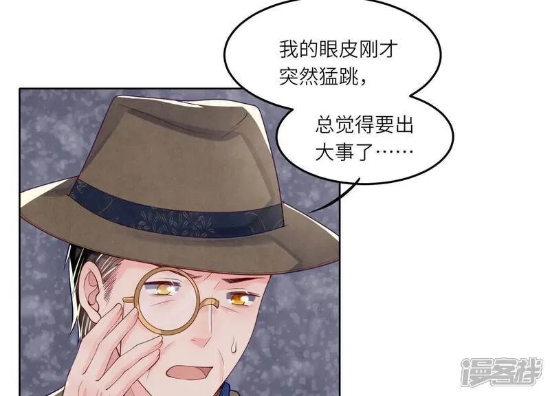 第160话 夜游86