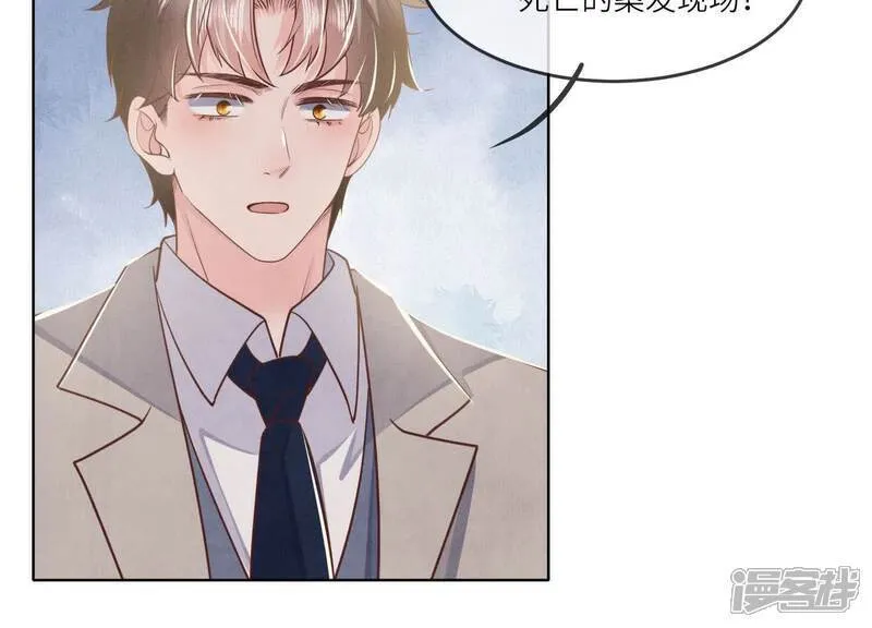 第149话 无辜16