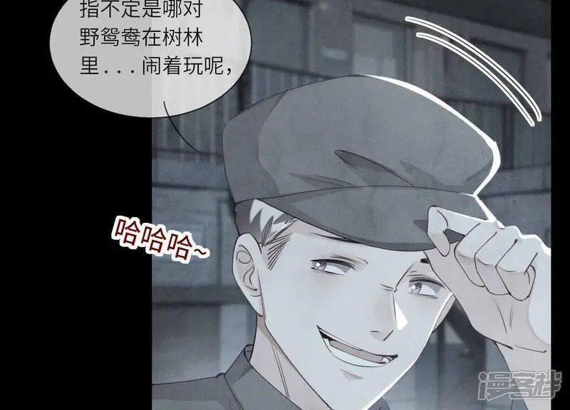 第124话 沉默62