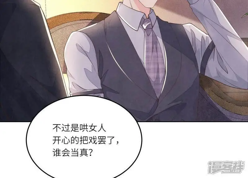 第125话 联姻65