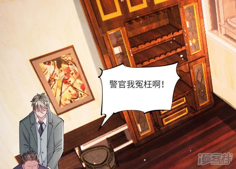 第106话 搜查94