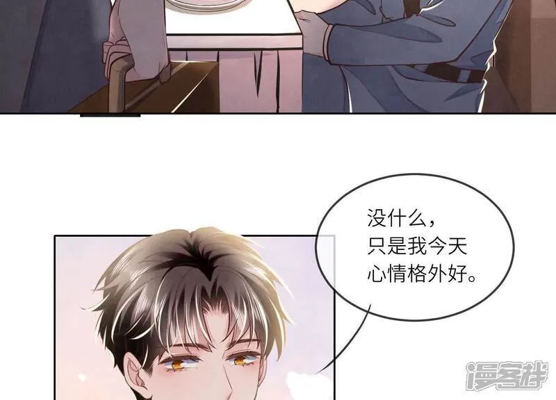 第163话 惊喜没了35