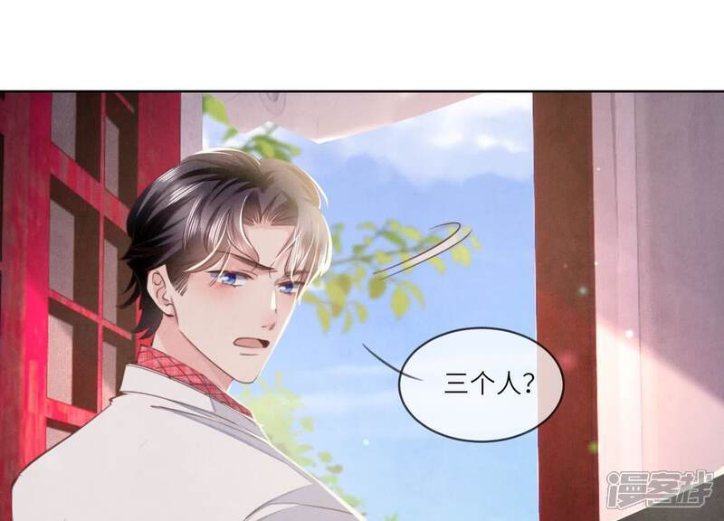 第111话 怒火34
