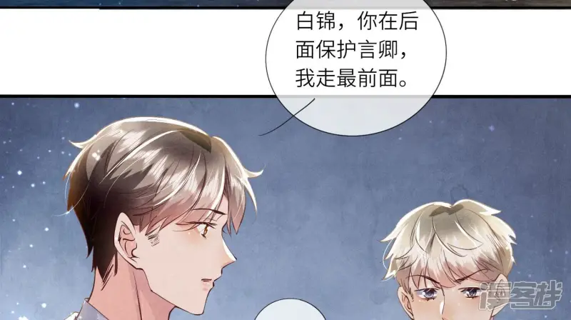 第69话 药店6