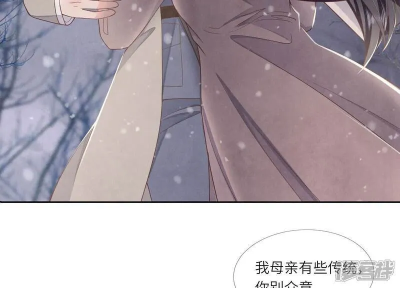 第159话 袒护31