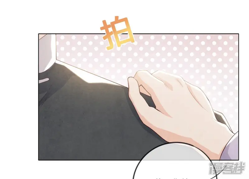 第6话 再遇渣男前任86