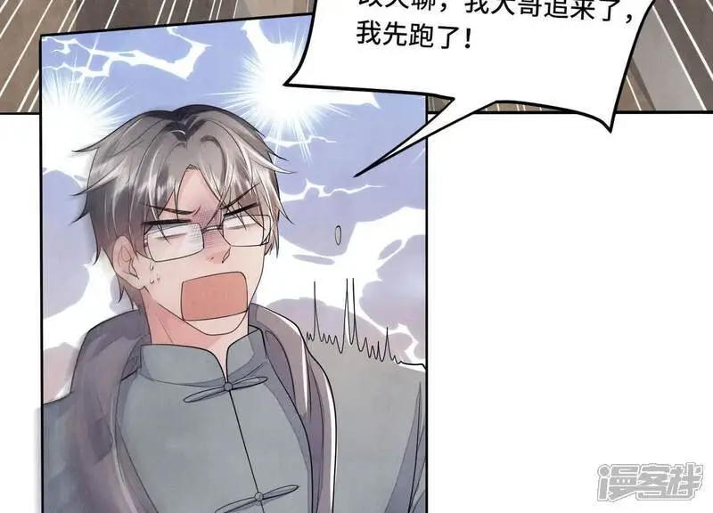 第132话 毒药32