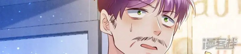 第71话 迷幻药72