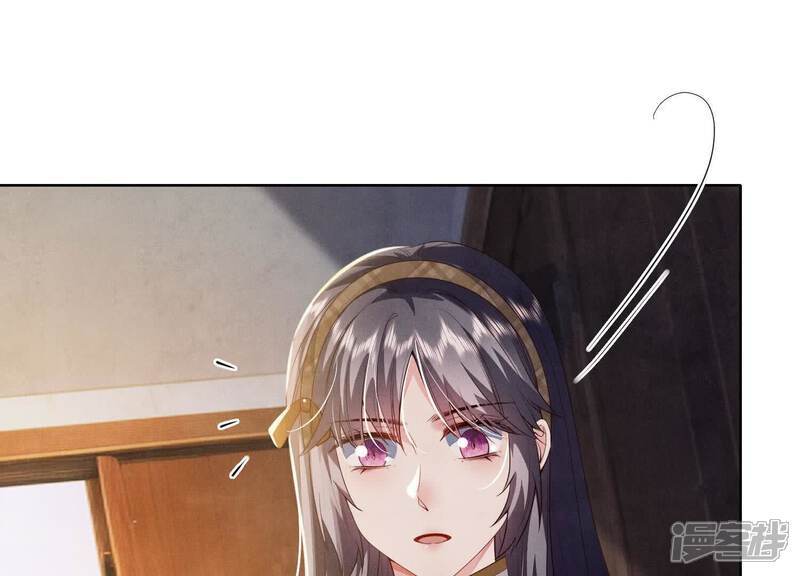第117话 攀比32