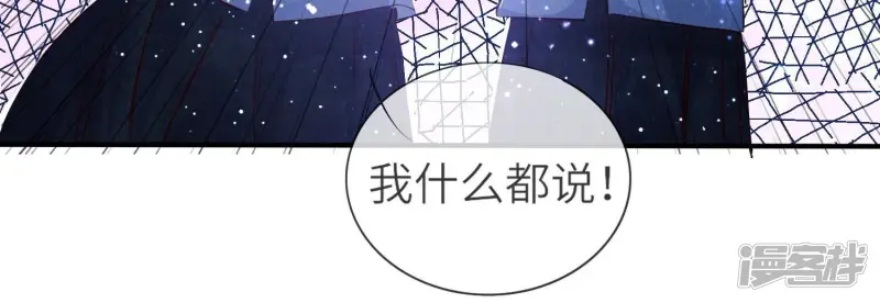 第30话 证据19