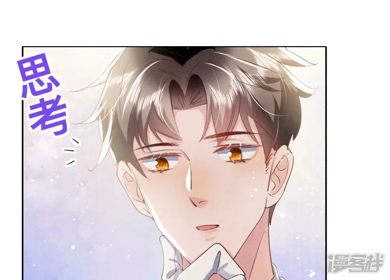 第54话 空气4