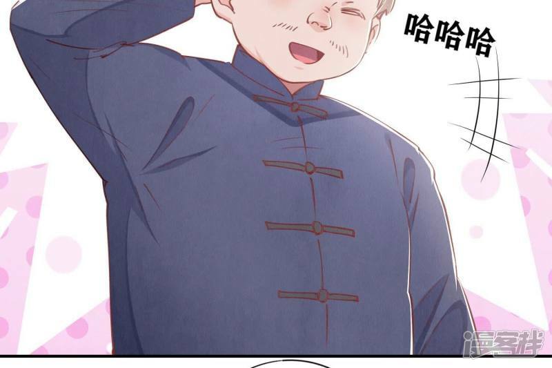 第87话 婚房70